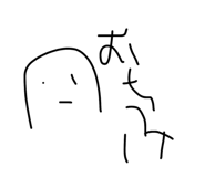 838353912