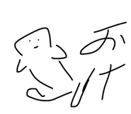 838353914