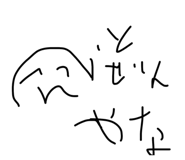 838353915