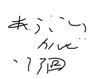 838353922