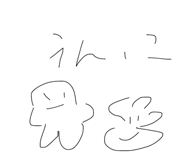 838353925