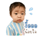 838354245