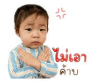 838354247