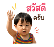 838354249