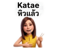 838355154