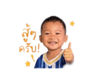 838355325