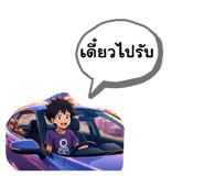 838355349