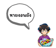 838355350