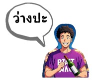 838355353