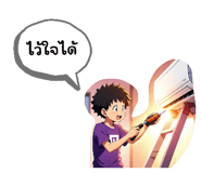 838355361