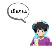 838355364