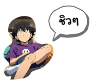 838355368