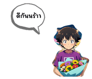 838355373