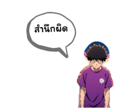 838355375