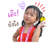 838355940