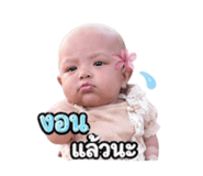 838356041