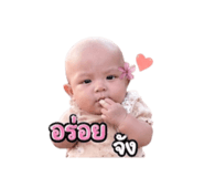 838356044