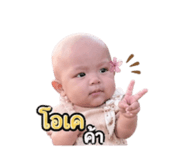 838356046