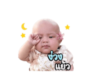 838356052