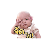 838356053