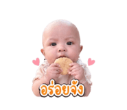 838356054