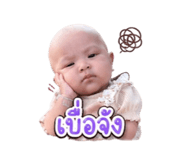 838356058