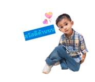 838356137