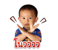 838356913