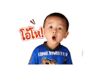 838356914