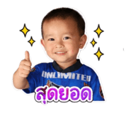 838356920