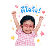 838357061