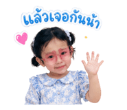 838357077