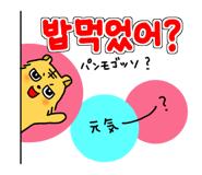 838357703