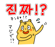 838357712