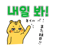 838357720