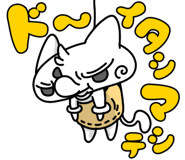 838358001