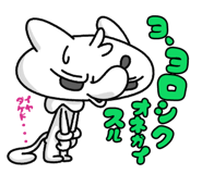 838358010