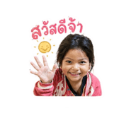 838359305