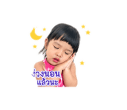 838359693
