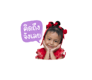 838360548