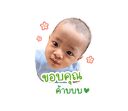 838360767