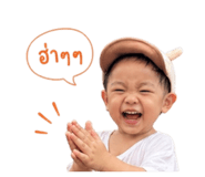 838360868