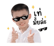 838361096