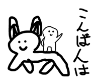 838361187
