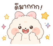 838361206