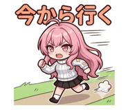 838361212