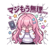 838361220