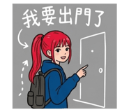838361247