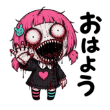 838361349