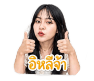 838361476